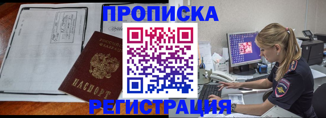 форма 3 в Скопине